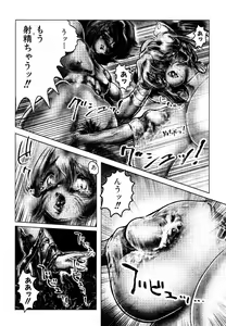 Page 266 of COMIC Moe Hime Vol. 2 - preview thumbnail