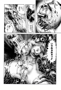 Page 268 of COMIC Moe Hime Vol. 2 - preview thumbnail