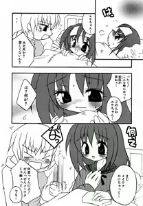 Page 63 of COMIC Moe Hime Vol. 2 - preview thumbnail