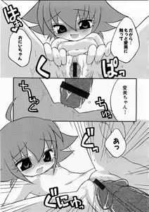 Page 69 of COMIC Moe Hime Vol. 3 - preview thumbnail