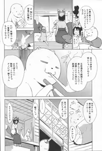 Page 138 of Manga Bangaichi 2006-06 Vol. 193 - preview thumbnail