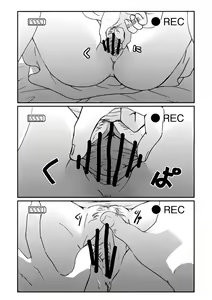Page 7 of Tsurara Suiminkan - preview thumbnail