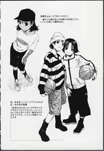 Page 112 of Tsumasakidachi Onnanoko - preview thumbnail