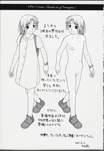 Page 137 of Tsumasakidachi Onnanoko - preview thumbnail