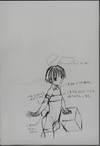 Page 38 of Tsumasakidachi Onnanoko - preview thumbnail