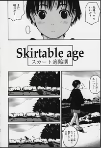 Page 88 of Tsumasakidachi Onnanoko - preview thumbnail