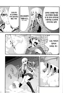 Page 12 of accident - preview thumbnail