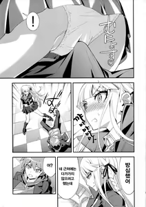 Page 8 of accident - preview thumbnail
