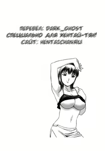 Page 107 of Sweets Amai Kajitsu 1 - preview thumbnail