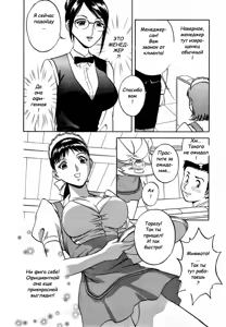 Page 12 of Sweets Amai Kajitsu 1 - preview thumbnail