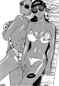 Page 126 of Sweets Amai Kajitsu 1 - preview thumbnail