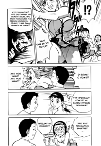 Page 129 of Sweets Amai Kajitsu 1 - preview thumbnail