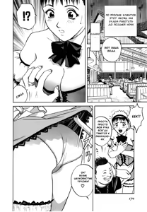 Page 168 of Sweets Amai Kajitsu 1 - preview thumbnail