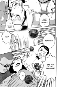 Page 179 of Sweets Amai Kajitsu 1 - preview thumbnail