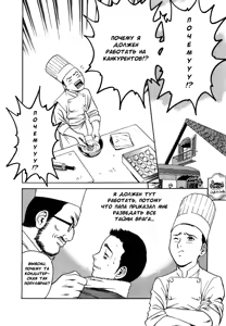 Page 26 of Sweets Amai Kajitsu 1 - preview thumbnail