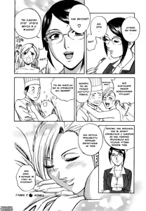 Page 44 of Sweets Amai Kajitsu 1 - preview thumbnail