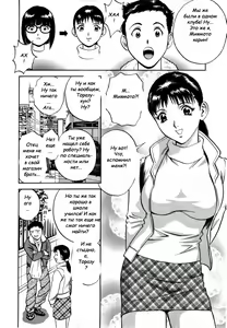 Page 6 of Sweets Amai Kajitsu 1 - preview thumbnail