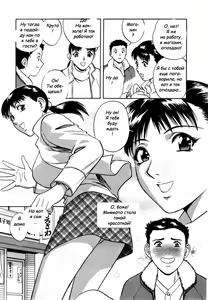 Page 7 of Sweets Amai Kajitsu 1 - preview thumbnail