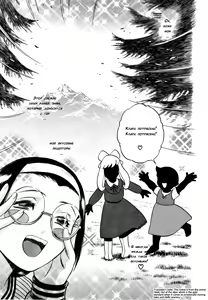 Page 71 of Sweets Amai Kajitsu 1 - preview thumbnail