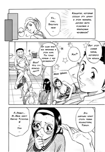 Page 72 of Sweets Amai Kajitsu 1 - preview thumbnail