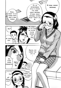 Page 74 of Sweets Amai Kajitsu 1 - preview thumbnail