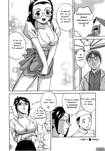 Page 84 of Sweets Amai Kajitsu 1 - preview thumbnail