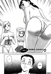Page 86 of Sweets Amai Kajitsu 1 - preview thumbnail