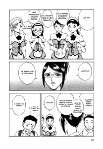 Page 90 of Sweets Amai Kajitsu 1 - preview thumbnail