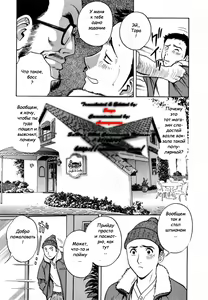Page 9 of Sweets Amai Kajitsu 1 - preview thumbnail