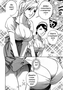 Page 10 of Sweets Amai Kajitsu 1 - preview thumbnail