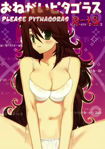 Onegai Pythagoras | Please Pythagoras — hentai manga cover on Fhentai