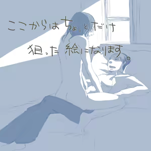 Page 29 of Eve. / LeviHan festival - preview thumbnail