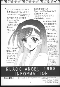 Page 26 of WHITENESS KISS - preview thumbnail