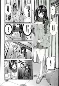 Page 4 of Shiawase no Arika wa | 幸福之所在 - preview thumbnail