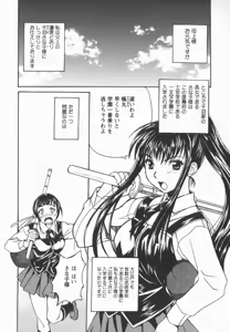 Page 137 of Houkago Shoujo Shijou - preview thumbnail