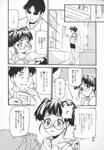 Page 27 of Houkago Shoujo Shijou - preview thumbnail