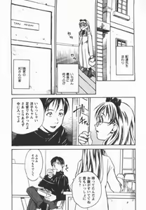 Page 41 of Houkago Shoujo Shijou - preview thumbnail