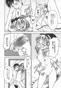 Page 50 of Houkago Shoujo Shijou - preview thumbnail