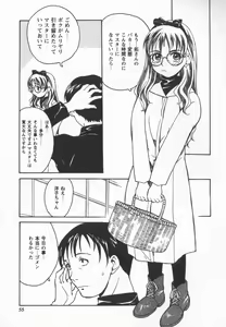 Page 53 of Houkago Shoujo Shijou - preview thumbnail