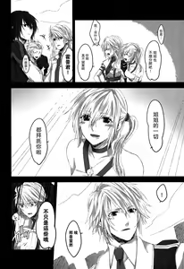 Page 4 of Because of You - preview thumbnail