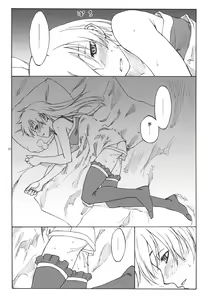 Page 11 of Ghost - preview thumbnail
