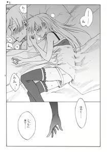 Page 3 of Ghost - preview thumbnail