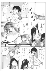Page 20 of Greatest! - preview thumbnail