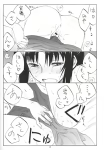 Page 10 of Greatest! - preview thumbnail