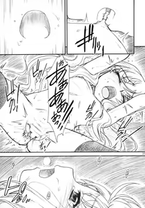 Page 28 of VOID - preview thumbnail