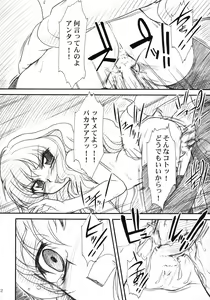 Page 31 of VOID - preview thumbnail