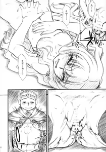Page 33 of VOID - preview thumbnail