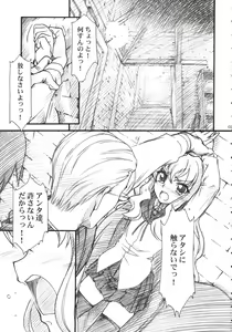 Page 4 of VOID - preview thumbnail
