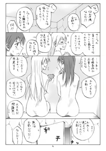 Page 4 of MAXIMUM - preview thumbnail