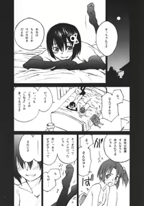 Page 4 of Must 3 - preview thumbnail